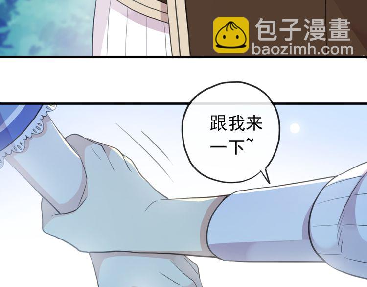 誓约篇 第48话 壁咚VS壁咚(1/3)-第132话
