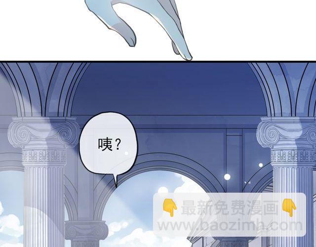 誓约篇 第48话 壁咚VS壁咚(1/3)-第132话