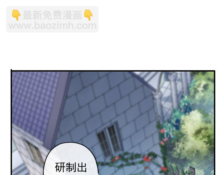 誓约篇 第48话 壁咚VS壁咚(1/3)-第132话