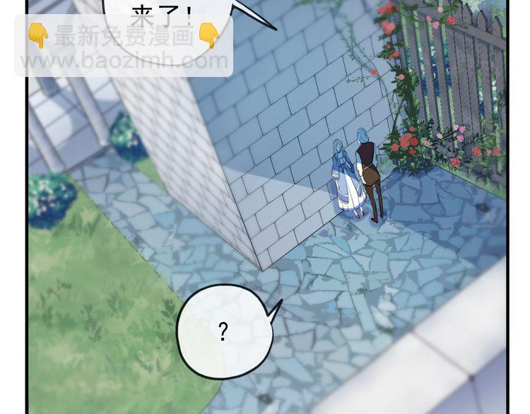 誓约篇 第48话 壁咚VS壁咚(1/3)-第132话