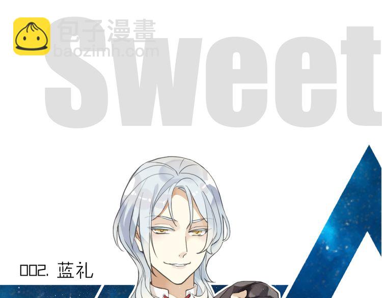 誓约篇 第48话 壁咚VS壁咚(1/3)-第132话