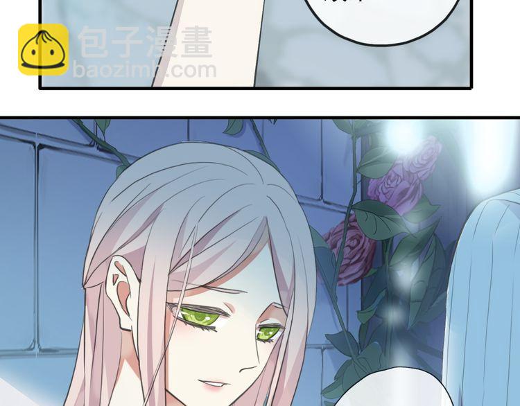 誓约篇 第48话 壁咚VS壁咚(1/3)-第132话