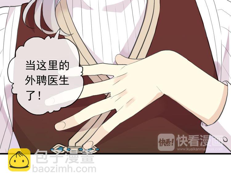 誓约篇 第48话 壁咚VS壁咚(1/3)-第132话