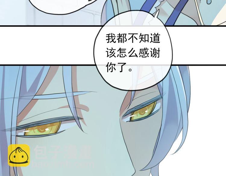 誓约篇 第48话 壁咚VS壁咚(1/3)-第132话