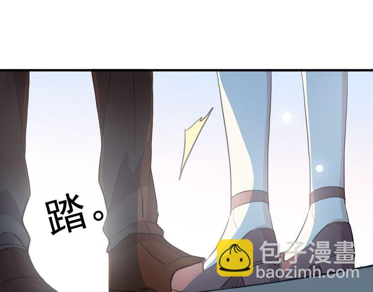誓约篇 第48话 壁咚VS壁咚(1/3)-第132话
