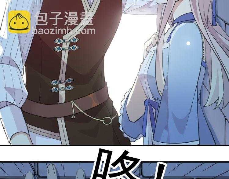 誓约篇 第48话 壁咚VS壁咚(1/3)-第132话