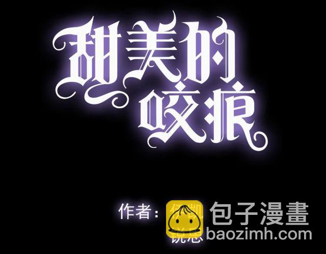 誓约篇 第48话 壁咚VS壁咚(1/3)-第132话