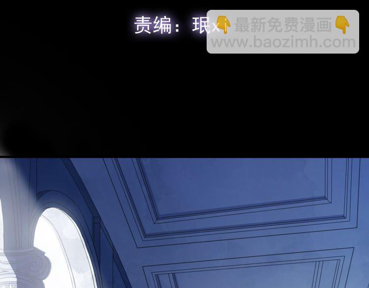 誓约篇 第48话 壁咚VS壁咚(1/3)-第132话