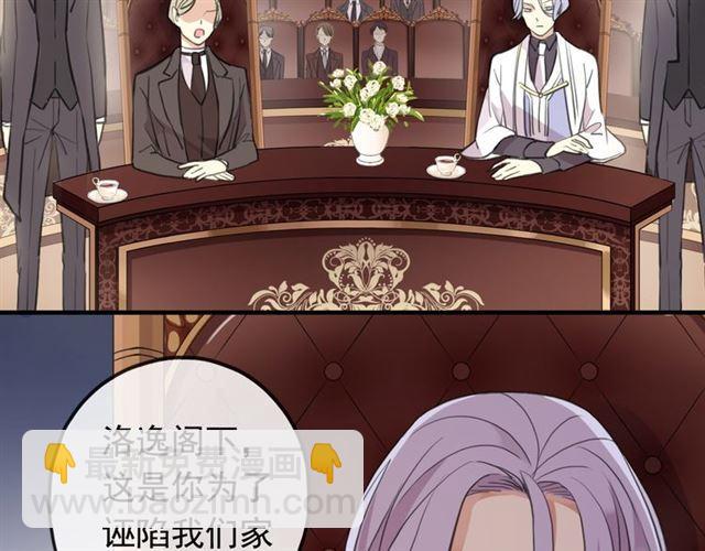 誓约篇 第50话 逸的魅力(1/4)-第136话