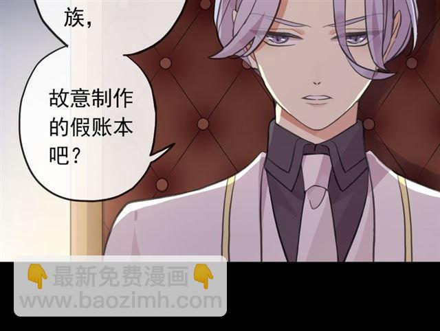 誓约篇 第50话 逸的魅力(1/4)-第136话