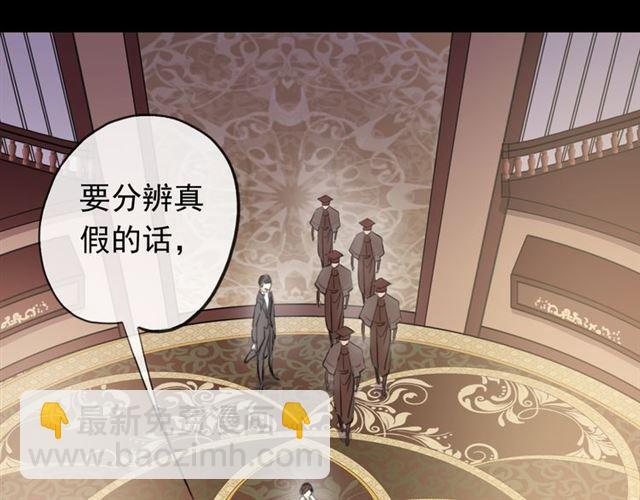 誓约篇 第50话 逸的魅力(1/4)-第136话