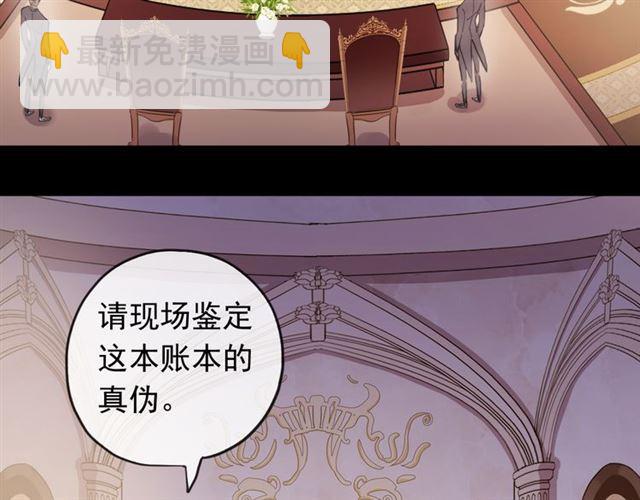 誓约篇 第50话 逸的魅力(1/4)-第136话