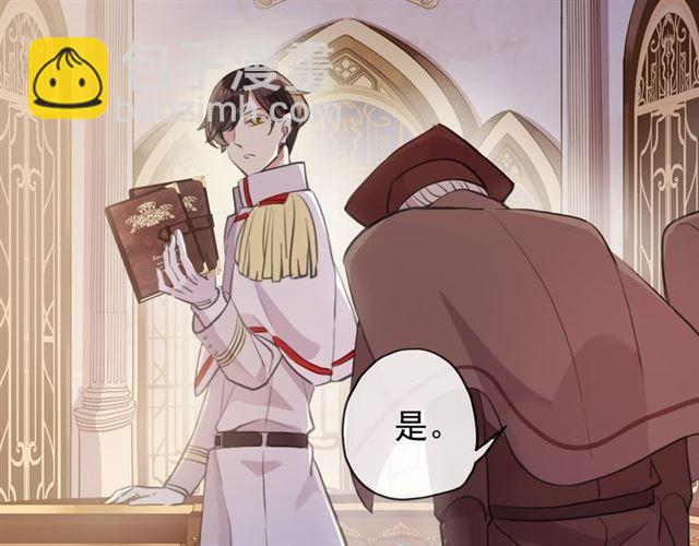 誓约篇 第50话 逸的魅力(1/4)-第136话