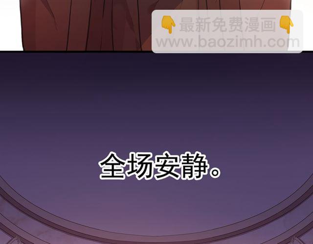 誓约篇 第50话 逸的魅力(1/4)-第136话