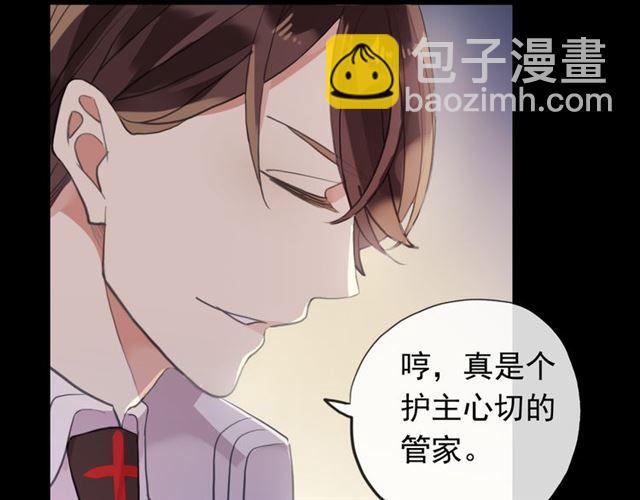 誓约篇 第50话 逸的魅力(1/4)-第136话