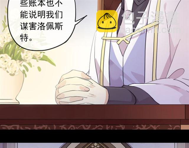 誓约篇 第50话 逸的魅力(1/4)-第136话