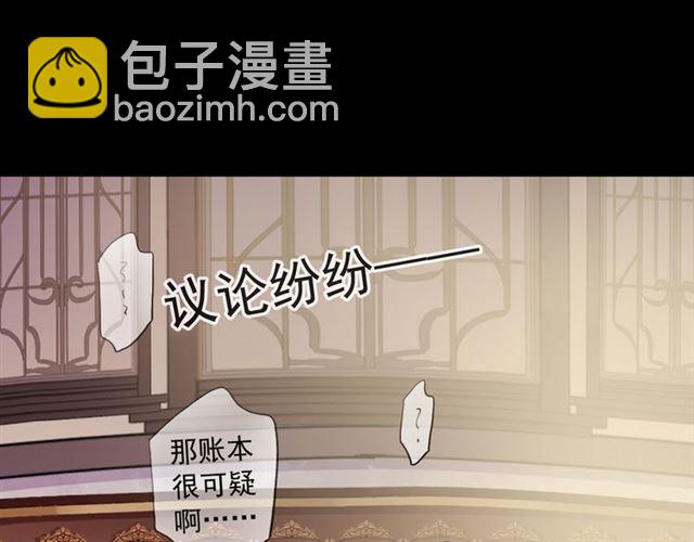誓约篇 第50话 逸的魅力(1/4)-第136话