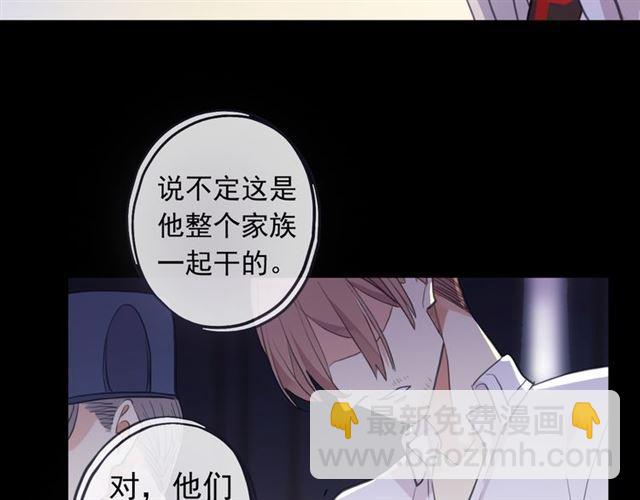 誓约篇 第50话 逸的魅力(1/4)-第136话