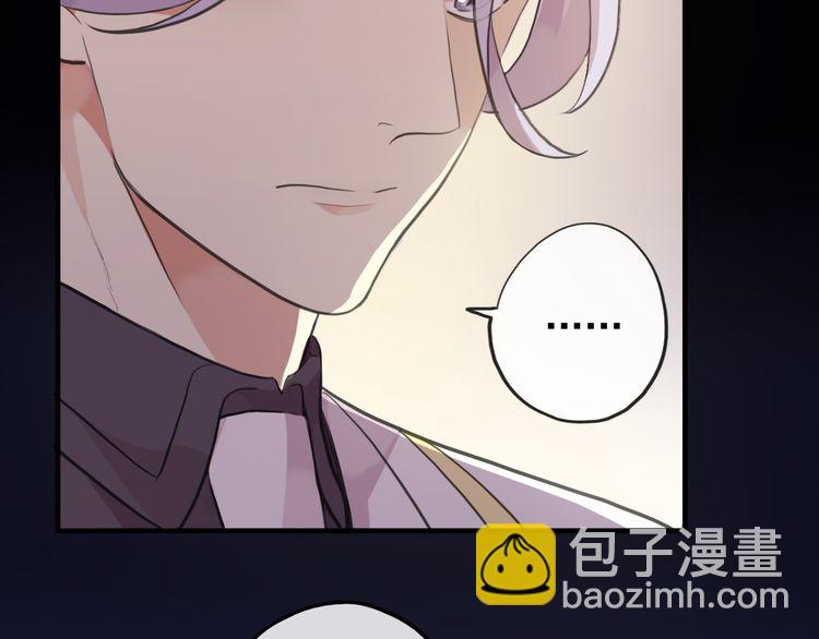 誓约篇 第50话 逸的魅力(1/4)-第136话