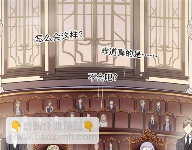 誓约篇 第50话 逸的魅力(1/4)-第136话