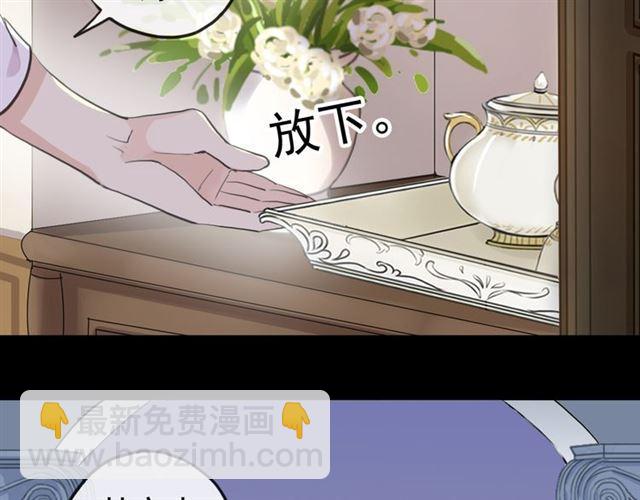 誓约篇 第53话 主动出击的爱(1/3)-第138话