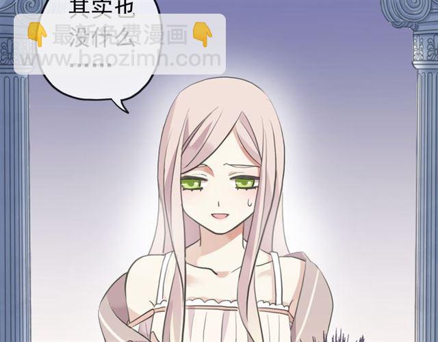 誓约篇 第53话 主动出击的爱(1/3)-第138话
