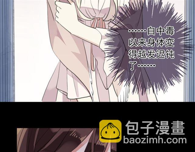 誓约篇 第53话 主动出击的爱(1/3)-第138话