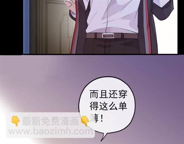 誓约篇 第53话 主动出击的爱(1/3)-第138话