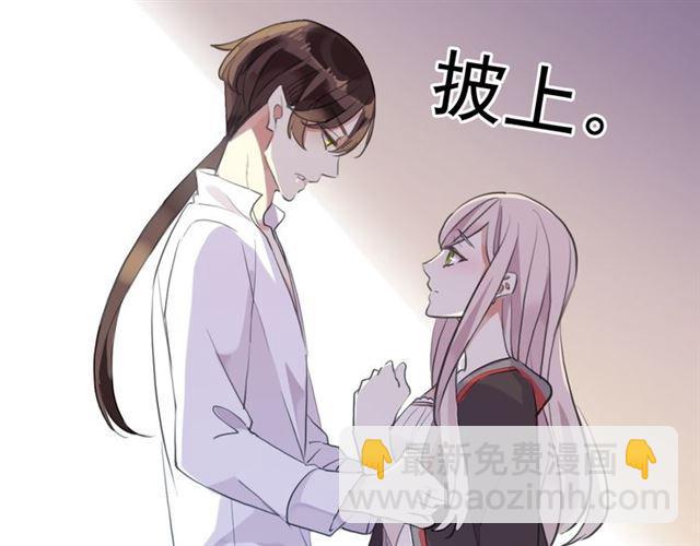 誓约篇 第53话 主动出击的爱(1/3)-第138话