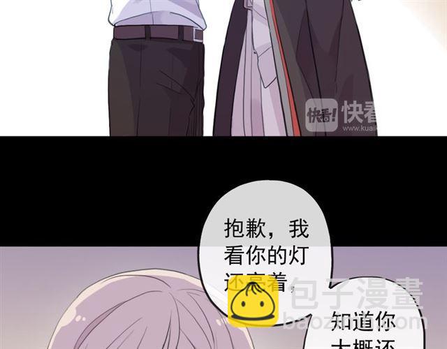 誓约篇 第53话 主动出击的爱(1/3)-第138话