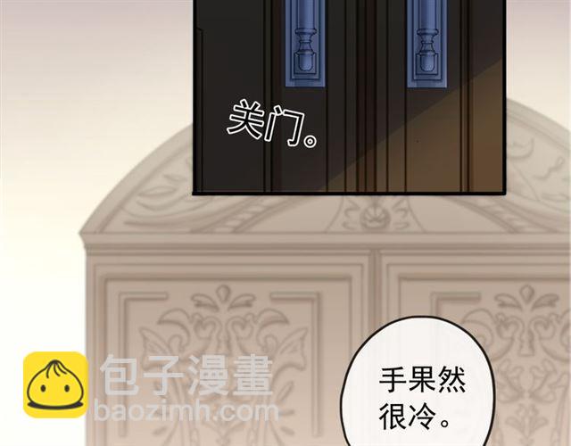 誓约篇 第53话 主动出击的爱(1/3)-第138话
