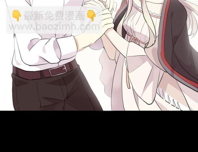誓约篇 第53话 主动出击的爱(1/3)-第138话