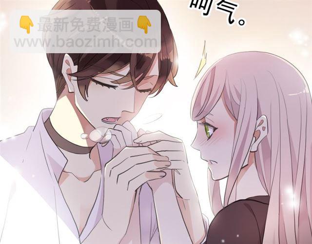誓约篇 第53话 主动出击的爱(1/3)-第138话