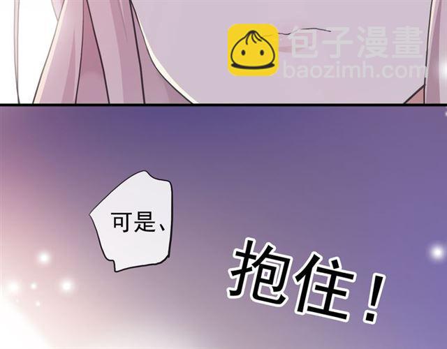 誓约篇 第53话 主动出击的爱(1/3)-第138话