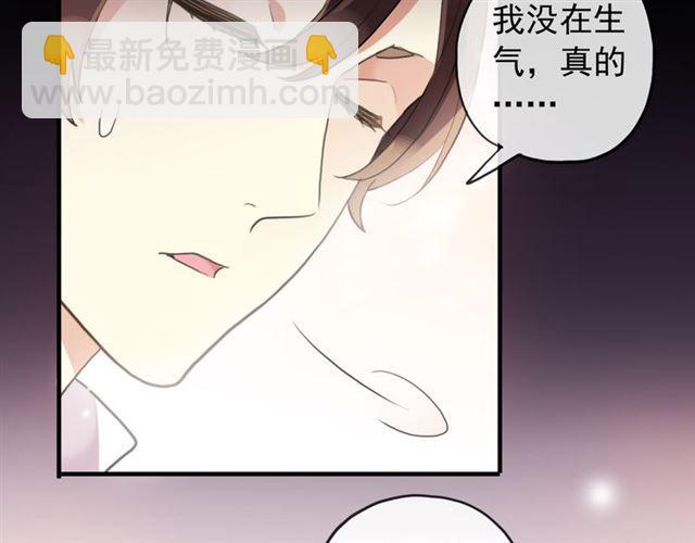 誓约篇 第53话 主动出击的爱(1/3)-第138话