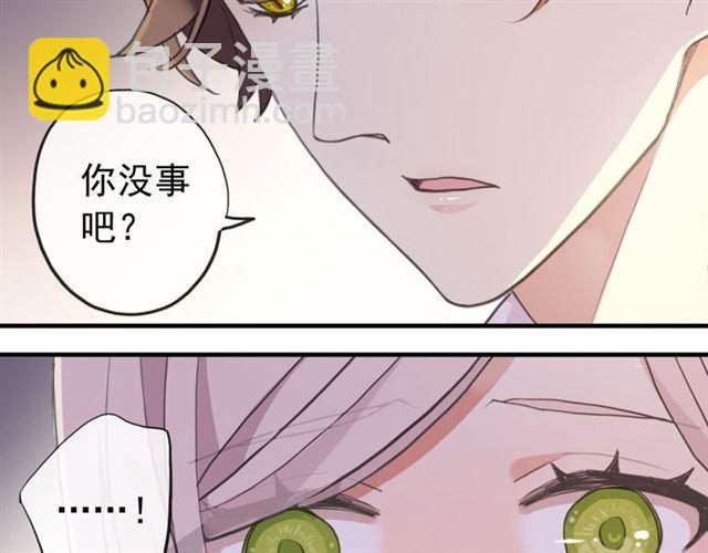 誓约篇 第53话 主动出击的爱(1/3)-第138话