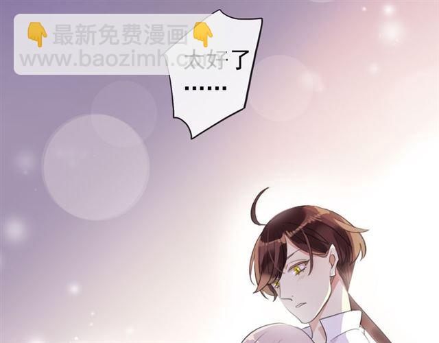 誓约篇 第53话 主动出击的爱(1/3)-第138话