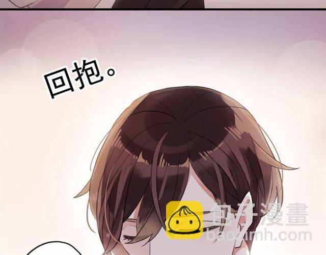 誓约篇 第53话 主动出击的爱(1/3)-第138话