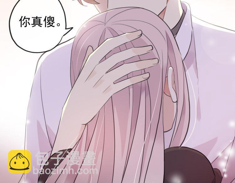 誓约篇 第53话 主动出击的爱(1/3)-第138话