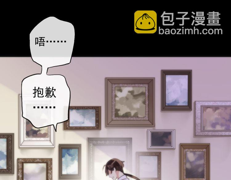 誓约篇 第53话 主动出击的爱(1/3)-第138话