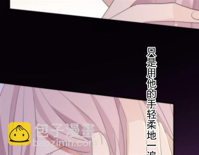 誓约篇 第53话 主动出击的爱(1/3)-第138话