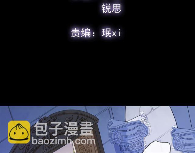 誓约篇 第53话 主动出击的爱(1/3)-第138话