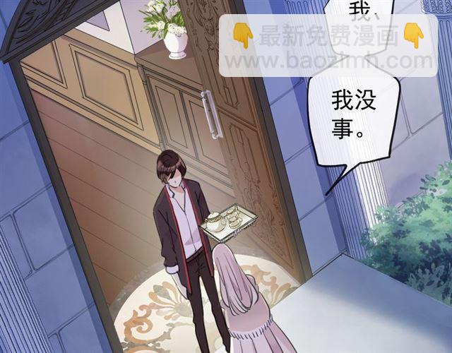 誓约篇 第53话 主动出击的爱(1/3)-第138话