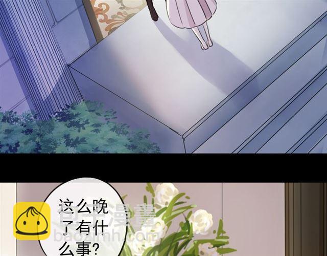 誓约篇 第53话 主动出击的爱(1/3)-第138话