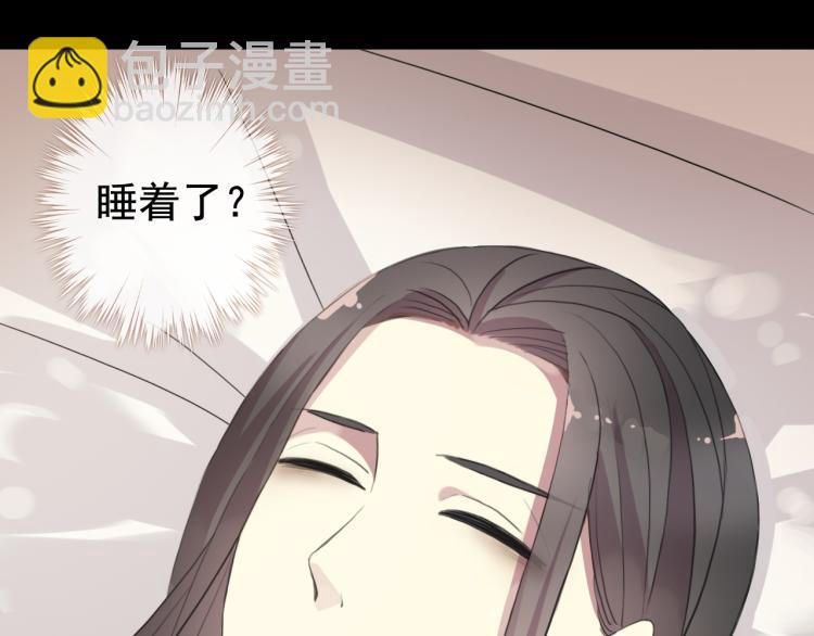誓约篇 第51话 我只要你负责(1/3)-第134话