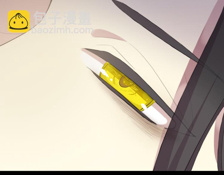 誓约篇 第51话 我只要你负责(1/3)-第134话