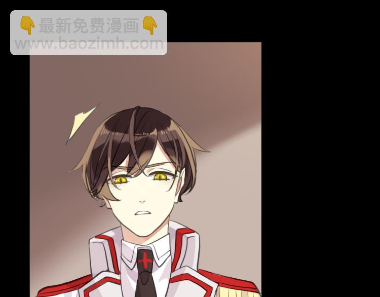 誓约篇 第51话 我只要你负责(1/3)-第134话