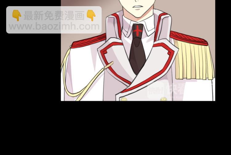 誓约篇 第51话 我只要你负责(1/3)-第134话