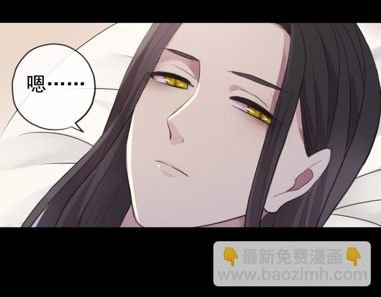誓约篇 第51话 我只要你负责(1/3)-第134话