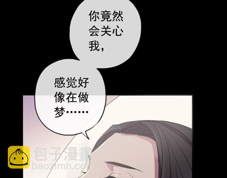 誓约篇 第51话 我只要你负责(1/3)-第134话